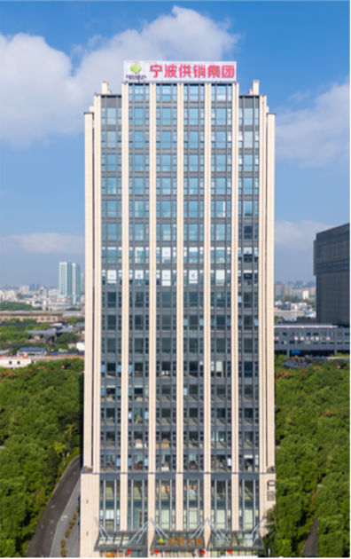 宁波供销产业投资发展有限公司